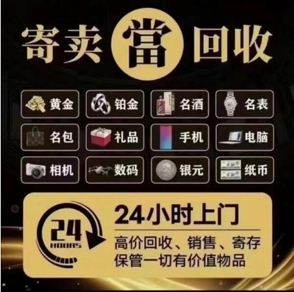 烟台莱阳市抵押汽车